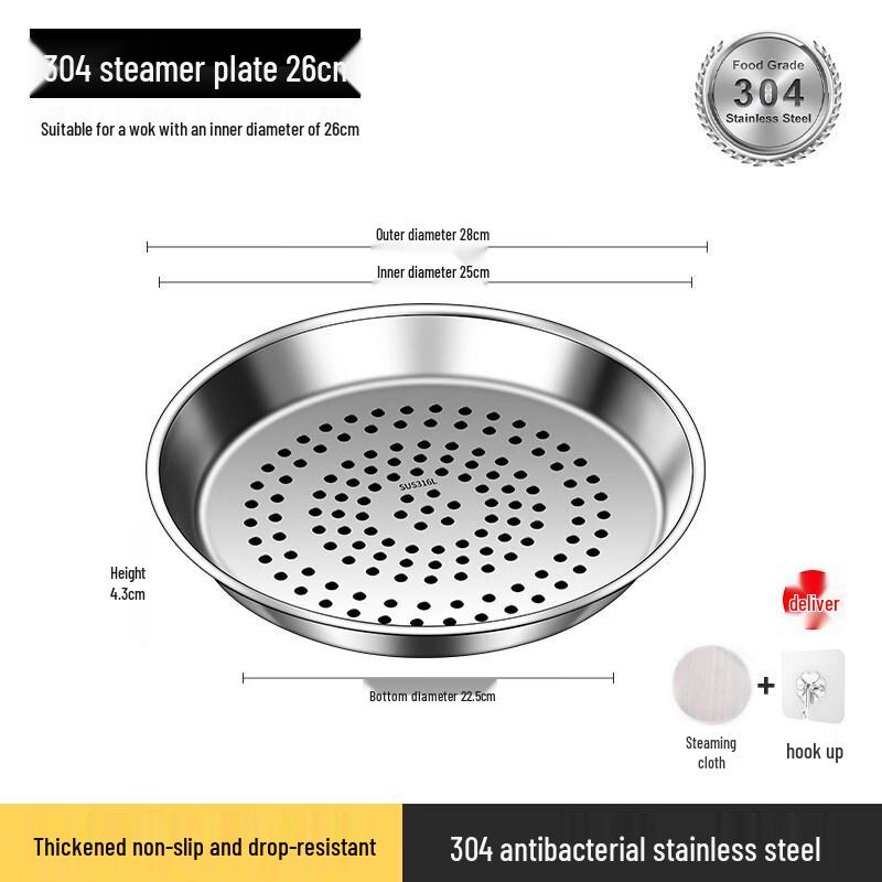 ZISIZ 316 Stainless Steel Wok Steaming Rack