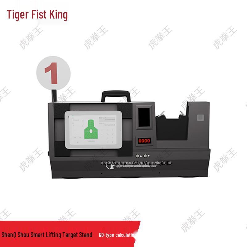 Smart Lifting Punching Target