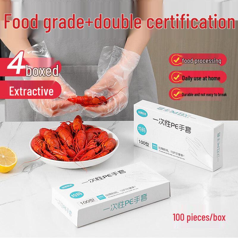 ZISIZ Disposable Thickened PE Gloves