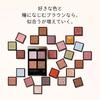 Maquillage Customized Eye Color RD532 Cassis Fateful Brown, Eyeshadow Powder, Shiny, Single, 1g