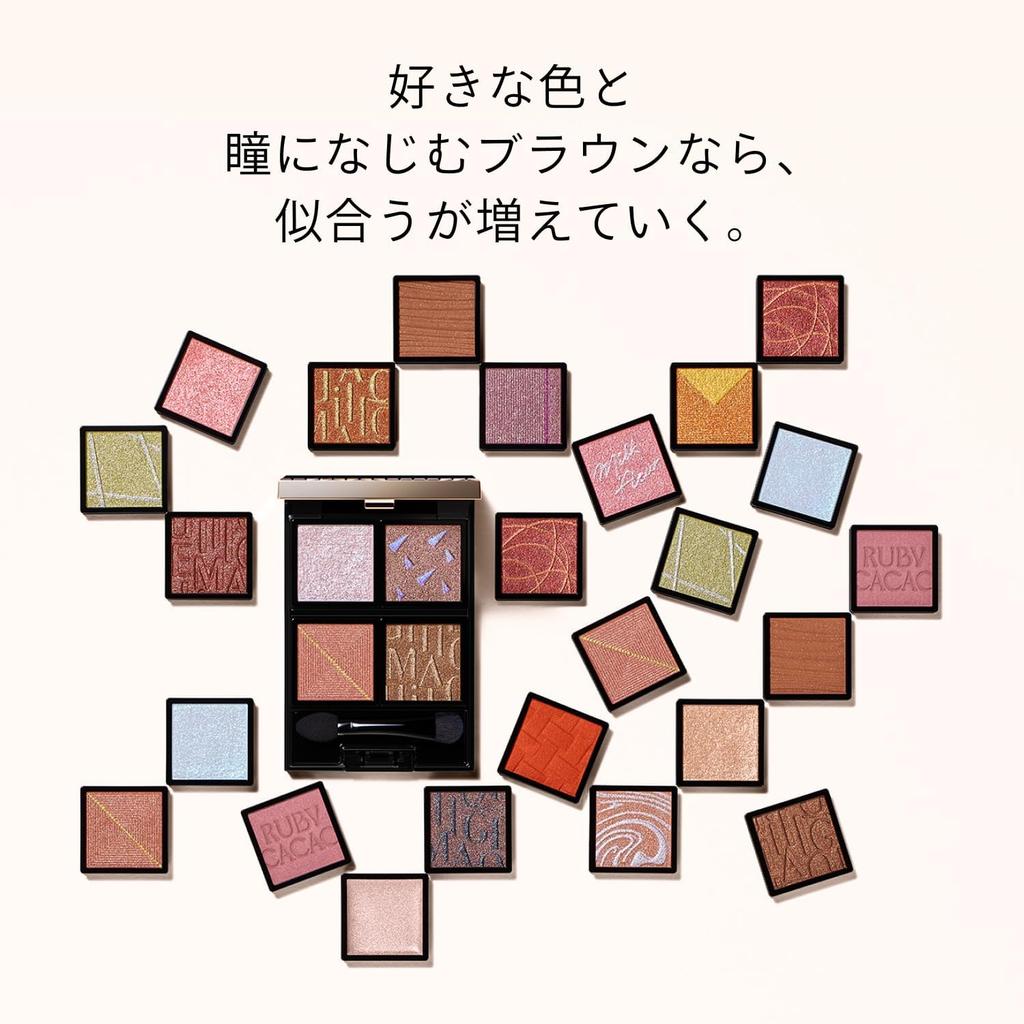 Maquillage Customized Eye Color RD532 Cassis Fateful Brown, Eyeshadow Powder, Shiny, Single, 1g