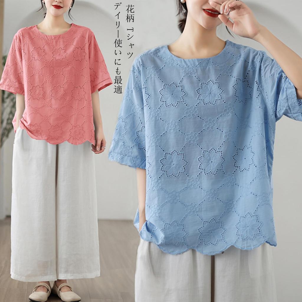 JoccKorr Short Openwork Large Floral Loose Solid Perfect for Women's T-Shirt, Blouse, Sleeve, Cotton/Linen Shirt, Size, Print, Pullover, Fit, Casual,