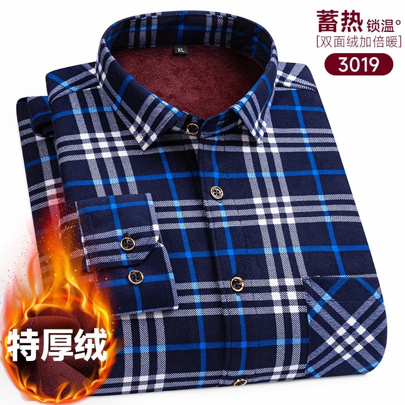 Men's long-sleeved shirt with double-sided fleece, warm and cold-resistant, thickened with fleece, 8XL, 9XL, casual and trendy