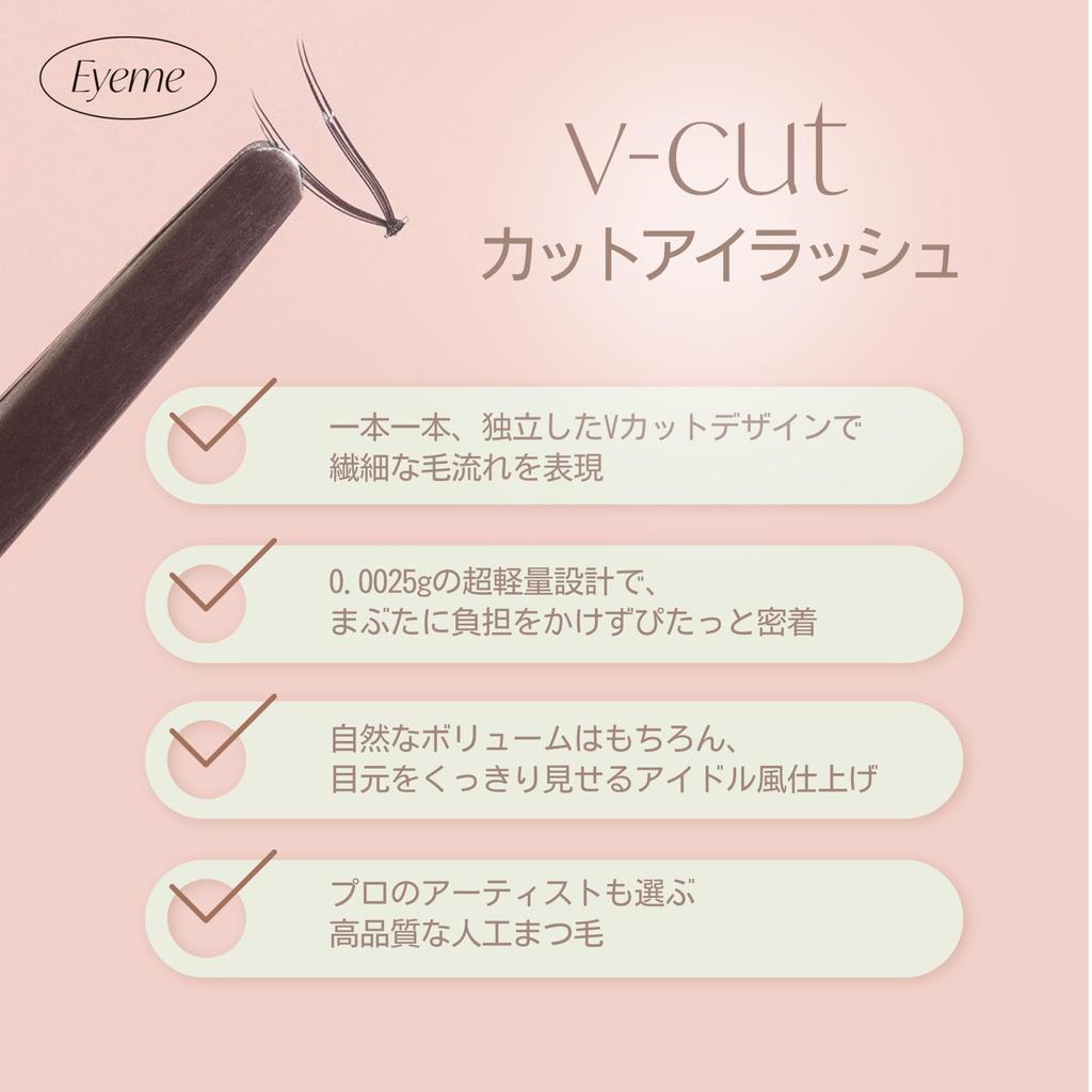 Picasso Eyeme Cutting Eyelash of Idol Lash False Eyelashes DIY Point Lash Spot Korean ASIN NO.V36 V-type (Set 2) V-Cutting Natural-Like Use,
