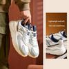 Anta Unruly Men's Thick-Sole Retro Casual Shoes