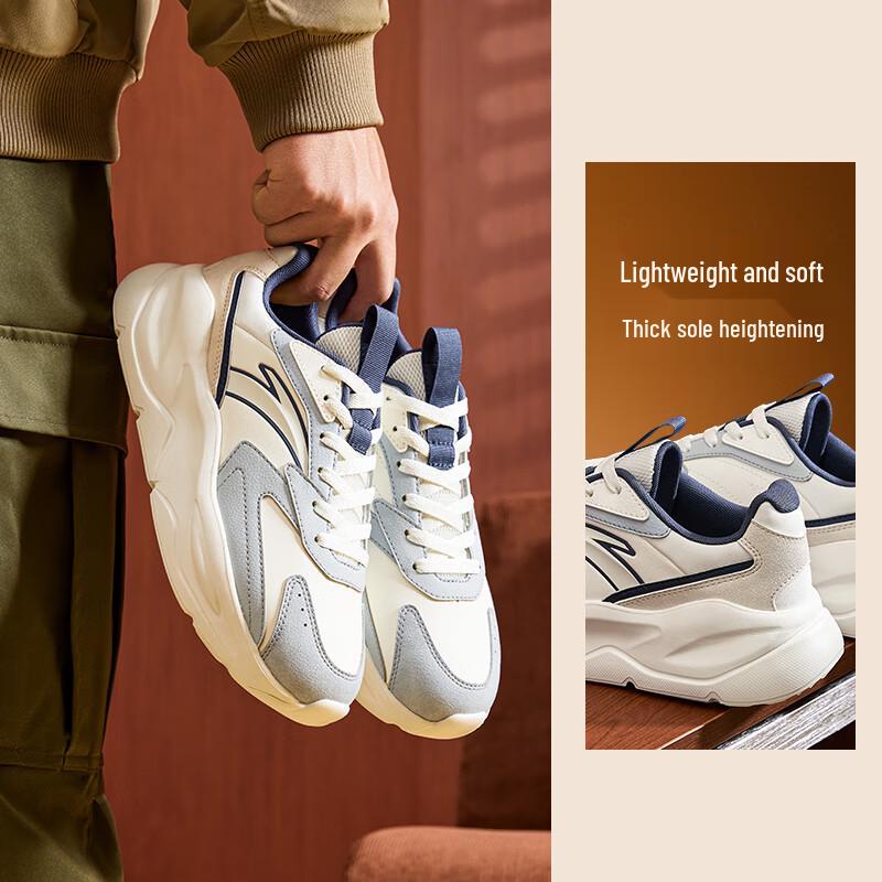 Anta Unruly Men's Thick-Sole Retro Casual Shoes
