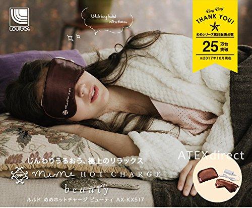 Atex Lourdes Meme Hot Charge Beauty AX-KX517