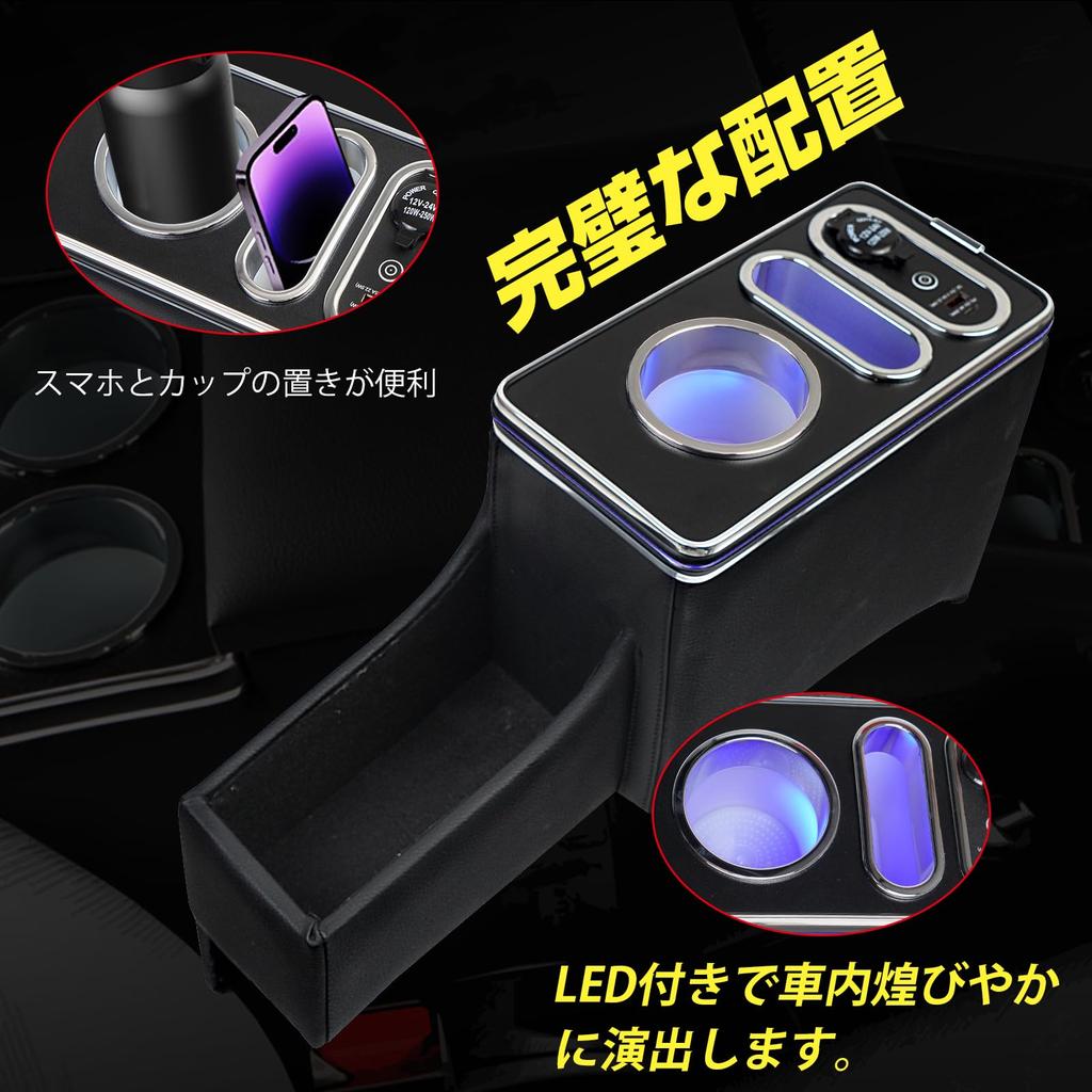 YESHMA Console Box for Suzuki Spacia and MK54S Dedicated armrest for Custom generation Center console storage box with smart USB and drink