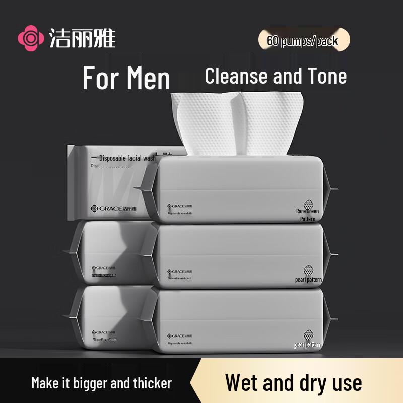 Grace Disposable Home & Travel Essentials