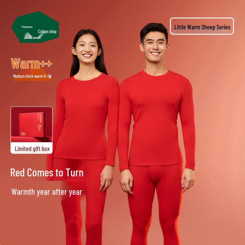 

Теплое термобелье из хлопка Songshan, подарочный набор 2XL