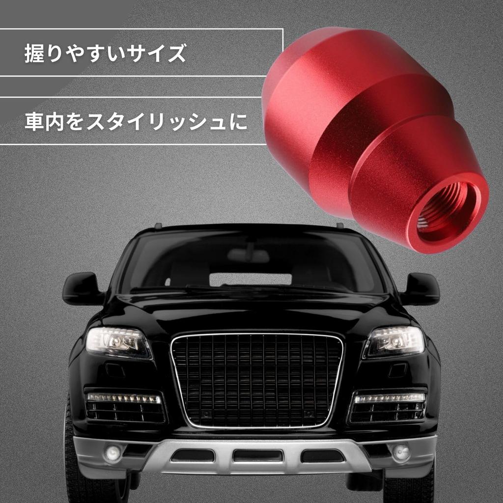 SCGEHA Aluminum Shift Knob Short General Purpose AT MT Truck