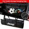DAMIXF1 For Car Trunk Organizers Adjustable Backseat Hanging Storage Bag Net Compass Renegade Cherokee Wrangler JK Patriot Liberty