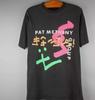 Lata 90. Pat Metheny Group Koszulka z Krótkim Rękawem Bawełna Damska Męska S do 5XL Unisex Koszulka