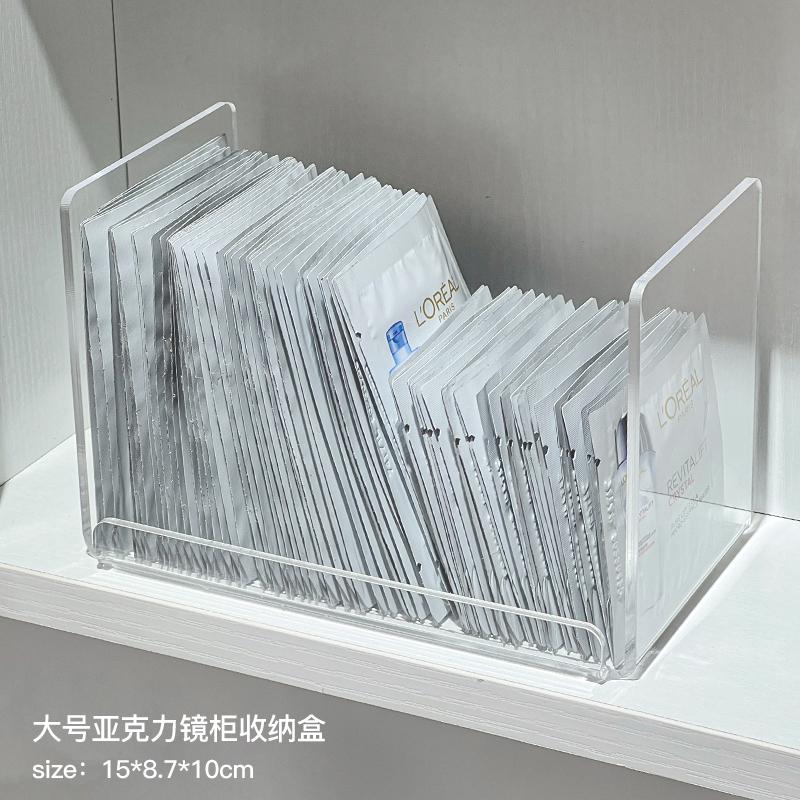 Makeup Storage Box For Bathroom Mirror Cabinet Acrylic Toilet Washstand Cosmetics Rack Skin Care Products Mask Organizer