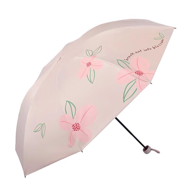 Tian Tang Portable UV Protection Folding Umbrella