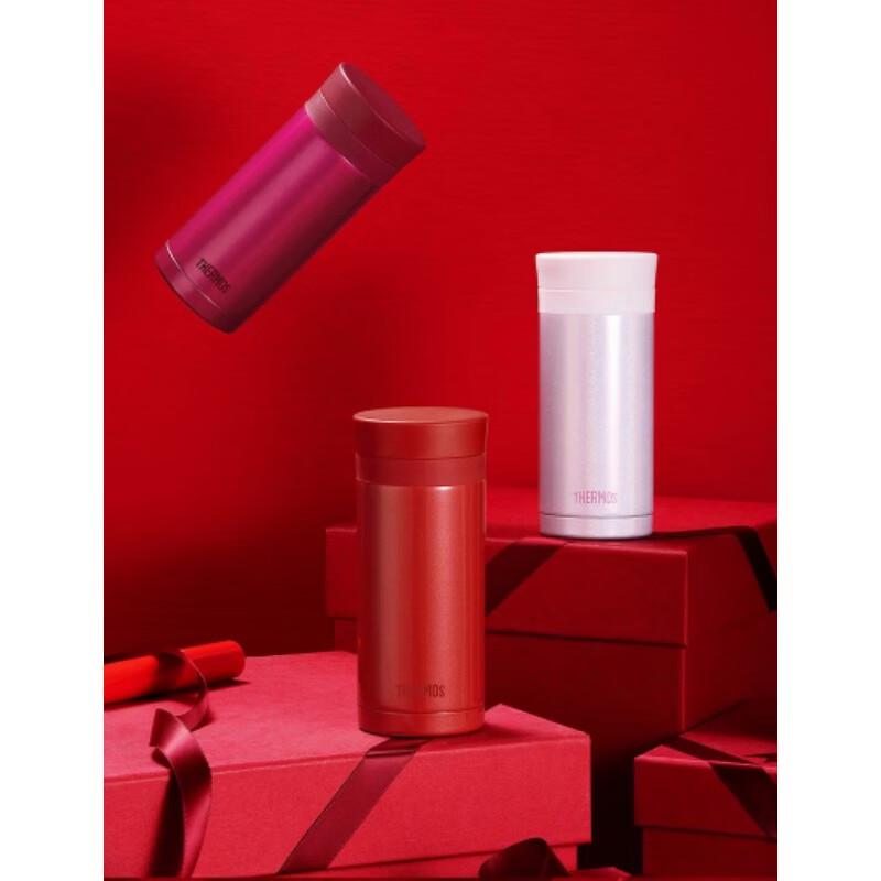 THERMOS Lipstick Insulated Tumbler