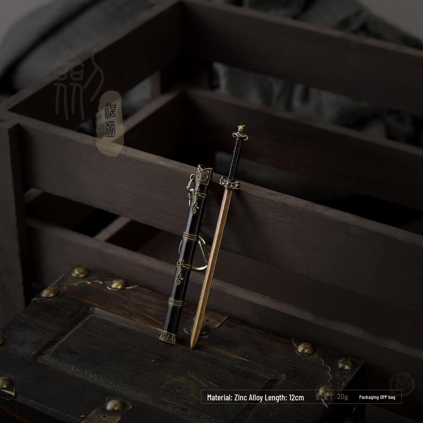 12cm Miniature Zhanlu Sword Metal Toy (Non-Sharpened)