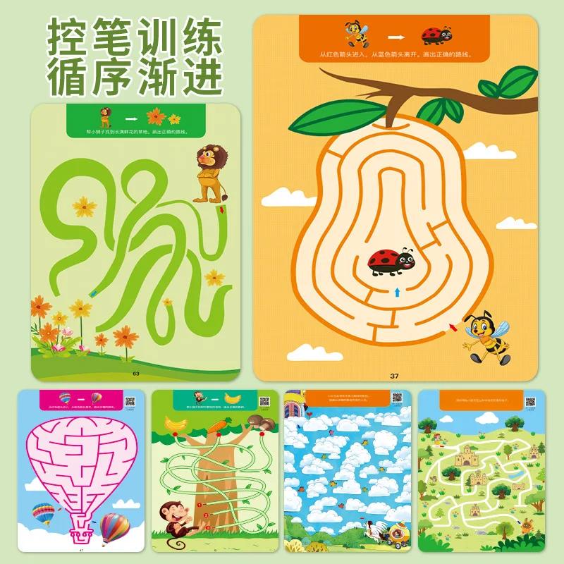 15/32 Sheets Reusable Maze Cards for Kids 3 Beginner Level Kids Activity Busy Amazing Mazes Books with Pens Chidren Puzzles Fine