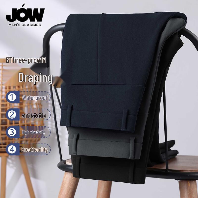 JOW Men's Thick Wrinkle-Resistant Straight-Leg Business Casual Pants