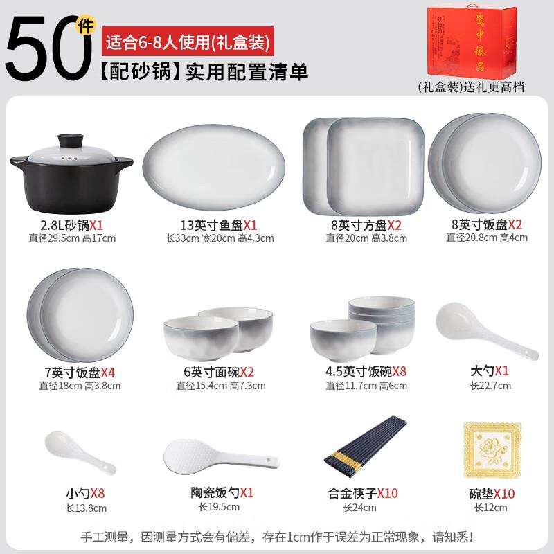 Haoya Jingdezhen Underglaze 50-Piece Ceramic Dinnerware Set