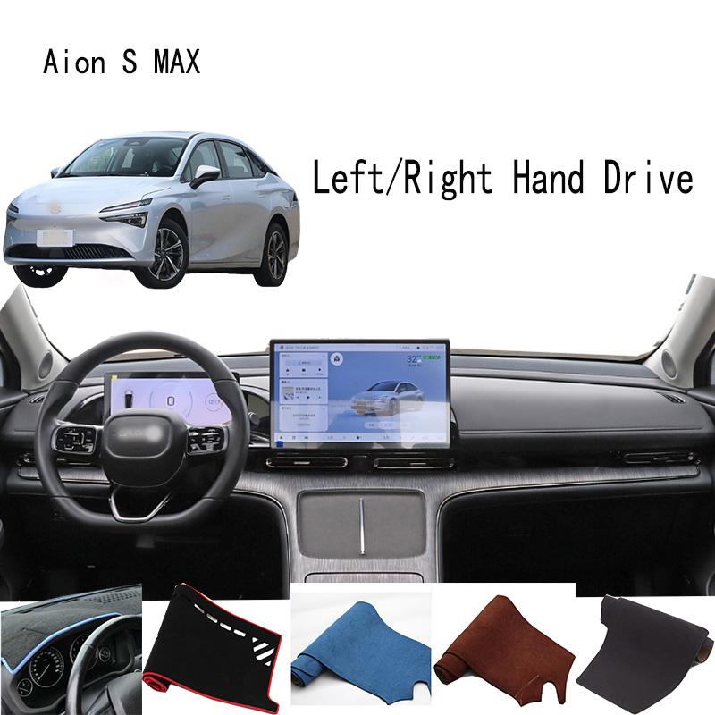 For GAC Aion S MAX Dashmat Dash mat Dashboard Cover Instrument Panel Sunscreen Pad Ornaments