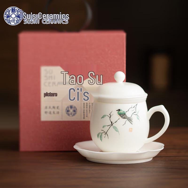 Su s Ice-Jade Porcelain Hand-Painted Magpie & Plum Blossom Tea Cup