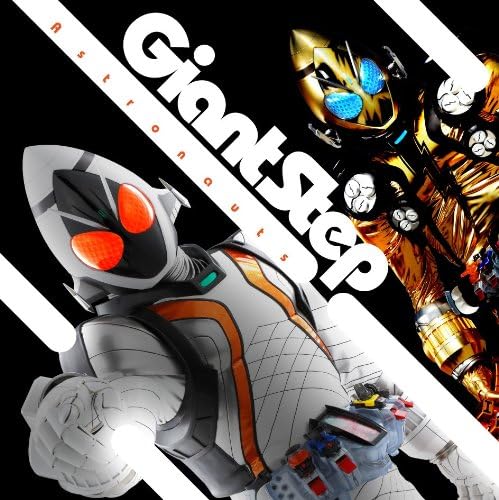 

CD ASTRONAUTS Giant Step AVCA49426B avex entertainm 2011 Japan ObiSFX Used