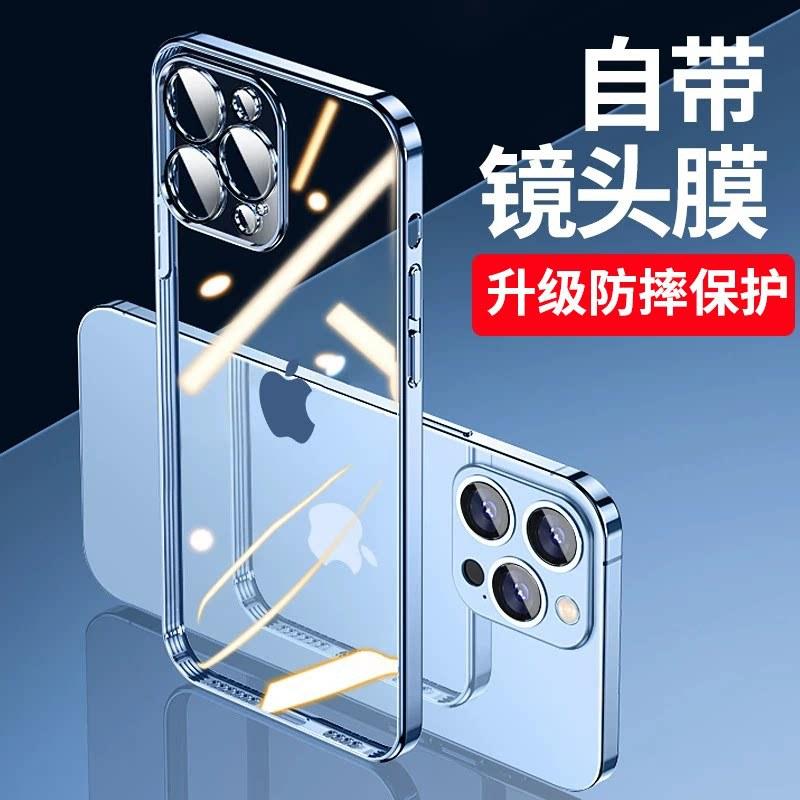Applicable to Apple 11 mobile phone case 11/11 new iphone11promax advanced sense transparent 11 all-inclusive anti-drop