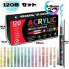 Omen Acrylic Paint Markers 120 Colors 1-5mm Soft Tip Waterproof Non-Toxic for Ceramic Wood Paper Glass Rock