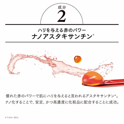 ASTALIFT MEN Jelly Aquarista (60g, Approximately 2 Months' Worth) Jelly-like Beauty Serum Men's Ceramide