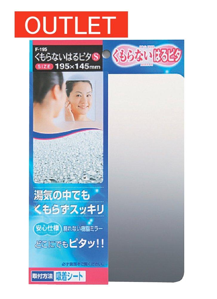 

Topure Unbreakable x x Mirror, Anti-Fog Harupita, S, 19.5 14.5 0.15 cm, F-195