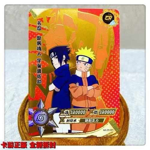 KAYOU Genuine Naruto Cards ZR 01-36 Uzumaki Sasuke Kakashi Tsunade Rare Bronzing Anime Character Collection Card Gifts Toys
