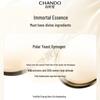 CHANDO Glacial Essence Hydrating Lotion
