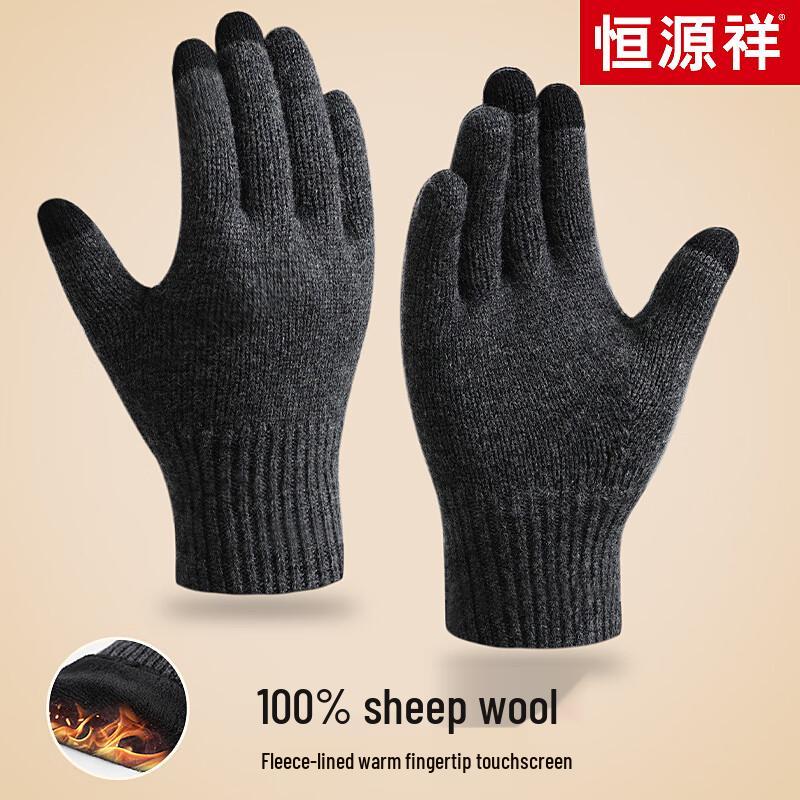 Hengyuanxiang Men's Winter Wool Fleece-lined Gloves