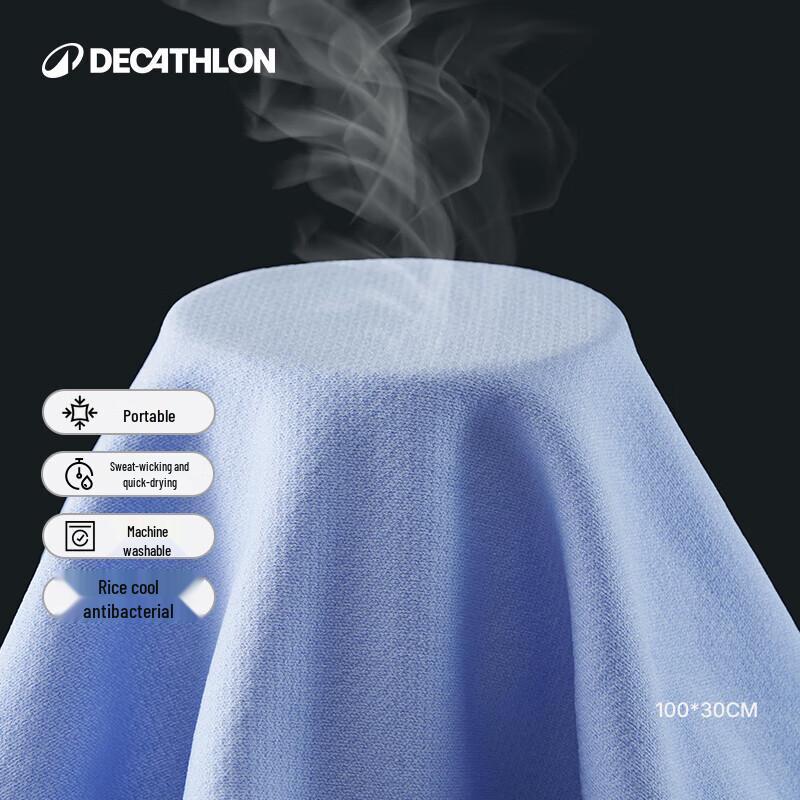 Decathlon Cooling Sports Towel