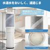 Replacement Filter Cartridges for Water Compatible with Cartridge Mixer SEPZS2103PC of Purifiers, Taps, High-Performance, (Set 3)