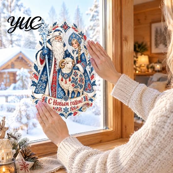 Removable Window Cling Sheets Russian New Year Static Glass Sticker, Decorative Electrostatic PVC Decal with Reusable Film Snowman Zodiac Lamb Design,