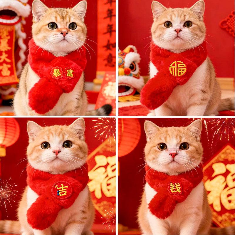 New Year's Day pet scarf winter cartoon warm dog neck cover Chinese red cold cat scarf bib