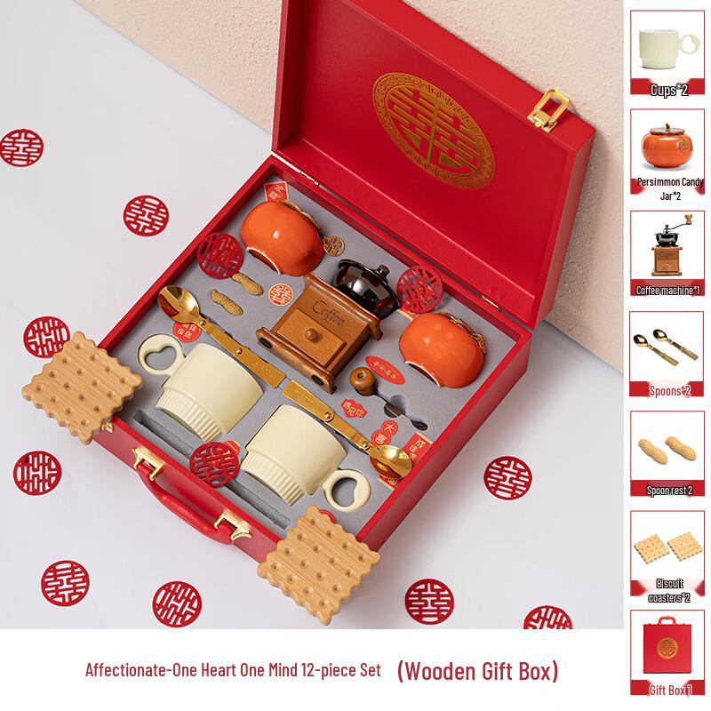 Premium Ceramic Coffee Cup Wedding Gift Set