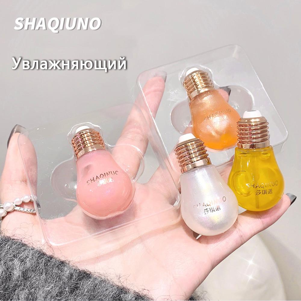 SHAQINUO Small Bulb Lip Honey Transparent Water Glass Lip Glaze Pearlescent Fine Flash Mirror Doe Lips Moisturizing