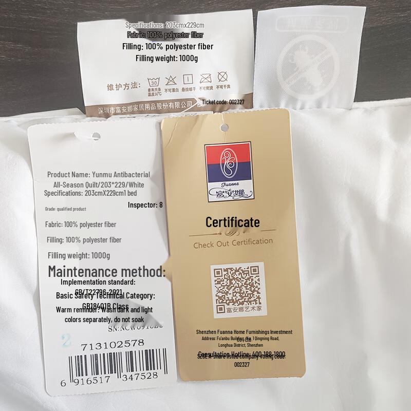 Fuanna Yunmu Antibacterial All-Season Quilt