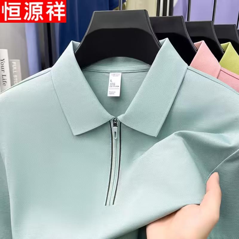 Hengyuanxiang Men's Zipper Collar Polo Shirt