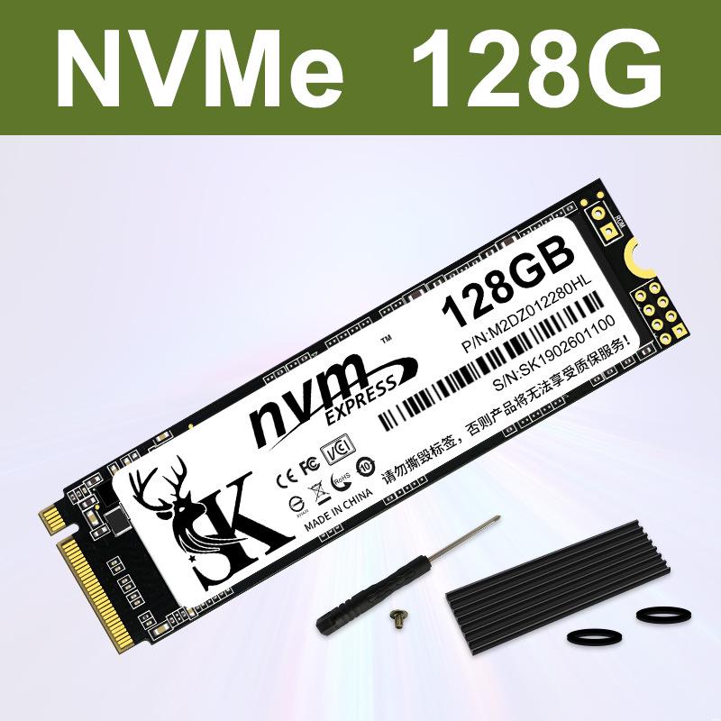 SK900 Solid State Drive (M.2 NVMe PCIe) 1TB, 512GB, 256GB for Desktop Computers