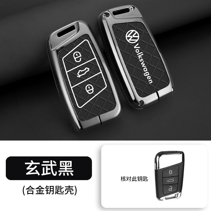 

For VOLKSWAGEN VW Fashion Car Smart 3 Buttons Key Case Cover Shell Fob for VW Volkswagen Passat B8 CC Arteon Magotan GTE Auto Ke