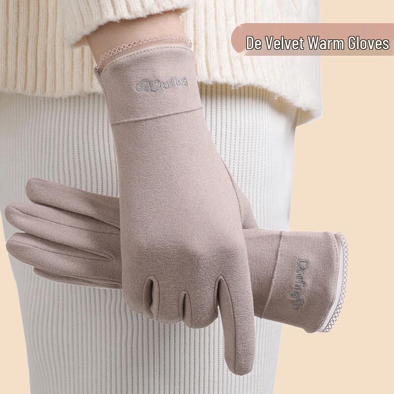 

Zisheng Multi-Season Touchscreen Warm Gloves