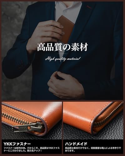 Men's Tochigi Leather Long Wallet, Made by Top Leather Craftsmen, Genuine Leather Wallet, Slim, Large Capacity, Long Wallet, Men's Leather Wallet with