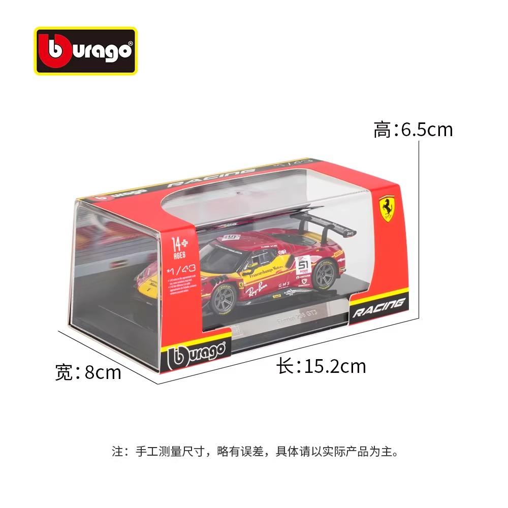 In Stock New Bburago 1:43 Ferrari  296 Gt3 #51 Alloy Miniature Diecast Model Ferrari Wrc Rally Car Model Toy Car Kids Gift