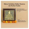 Astrotalk Shree Krishna Maha Mantra On Pyrite Frame | Krishna Photo Frame for Home Decor | Vastu Items for Home & Office