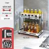 Beifu 304 Two-Tier 42.5CM Kitchen Spice Rack