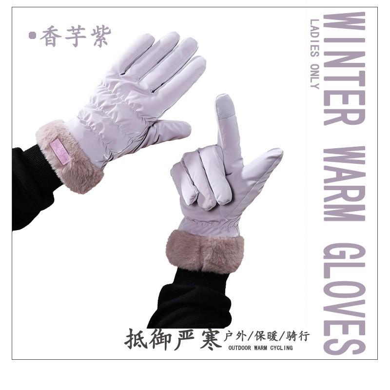 Womens Winter Warm Touchscreen Gloves With Fleece Lining Windproof Water-Resistant Cycling Driving Commuting